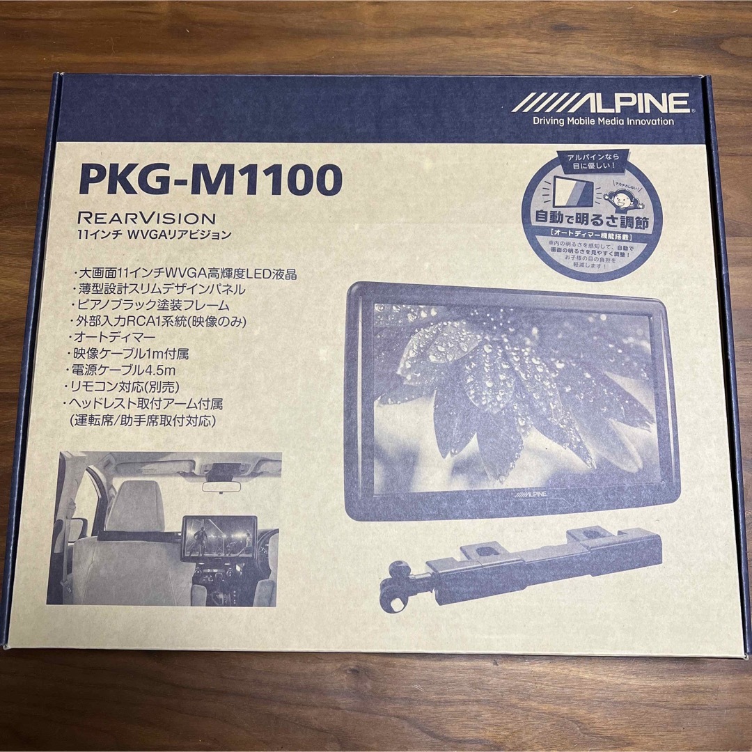 アルパイン ALPINE PKG-M1100