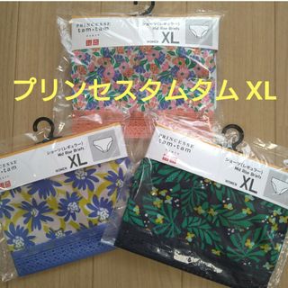 ユニクロ ショーツ花柄の通販 点   のレディースを買う