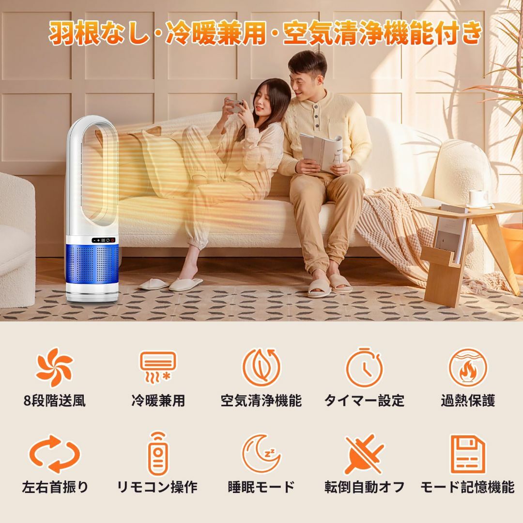 数量限定】2023最新冷暖両用セラミックファンヒーター 電気ファン