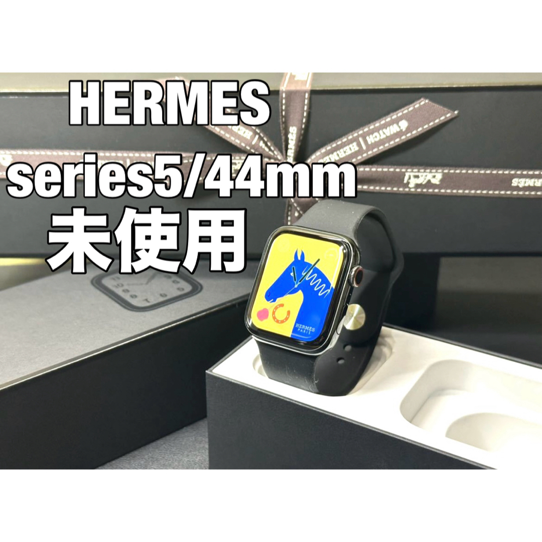 【希少レア】Apple Watch HERMES series5/44mm