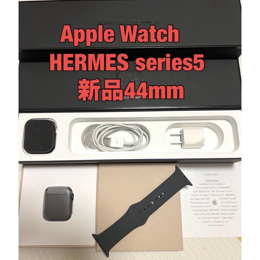 【希少レア】Apple Watch HERMES series5/44mm 1