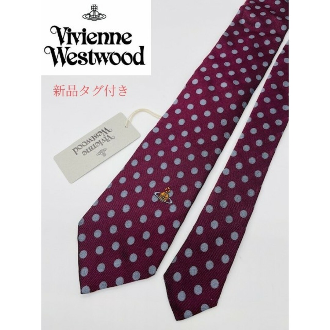 Vivienne Westwood - 【viviennewestwood】新品タグ付き ドット柄