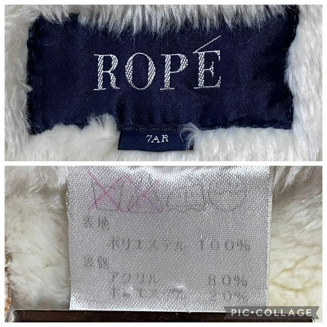 ROPE’(ロペ)のks41 ロペ ROPE ファーコート フェイクファー ふわふわマット シンプル レディースのジャケット/アウター(毛皮/ファーコート)の商品写真