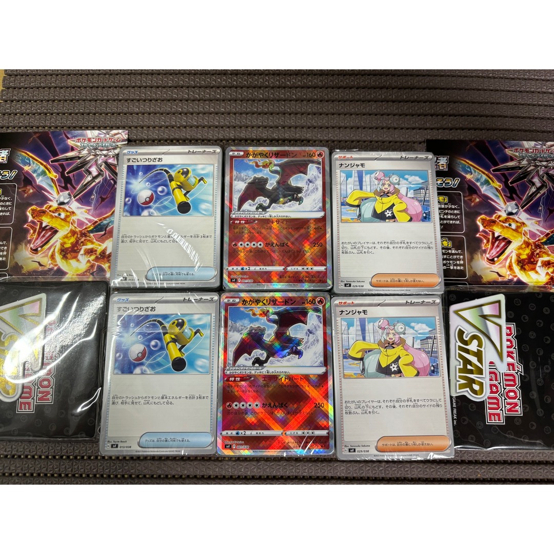 デッキビルドbox カードのみ ポケモンカード 黒炎の支配者2セット