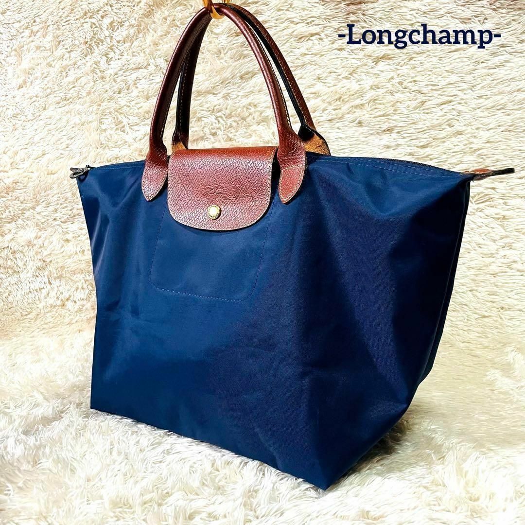 【Longchamp/美品】トートバッグ【ル プリアージュ/ネイビー/Mサイズ】バッグ