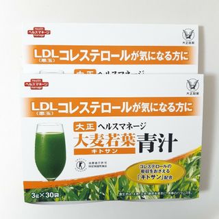 大正製薬のキトサン配合の青汁コレスケア　 3g×30袋　2箱