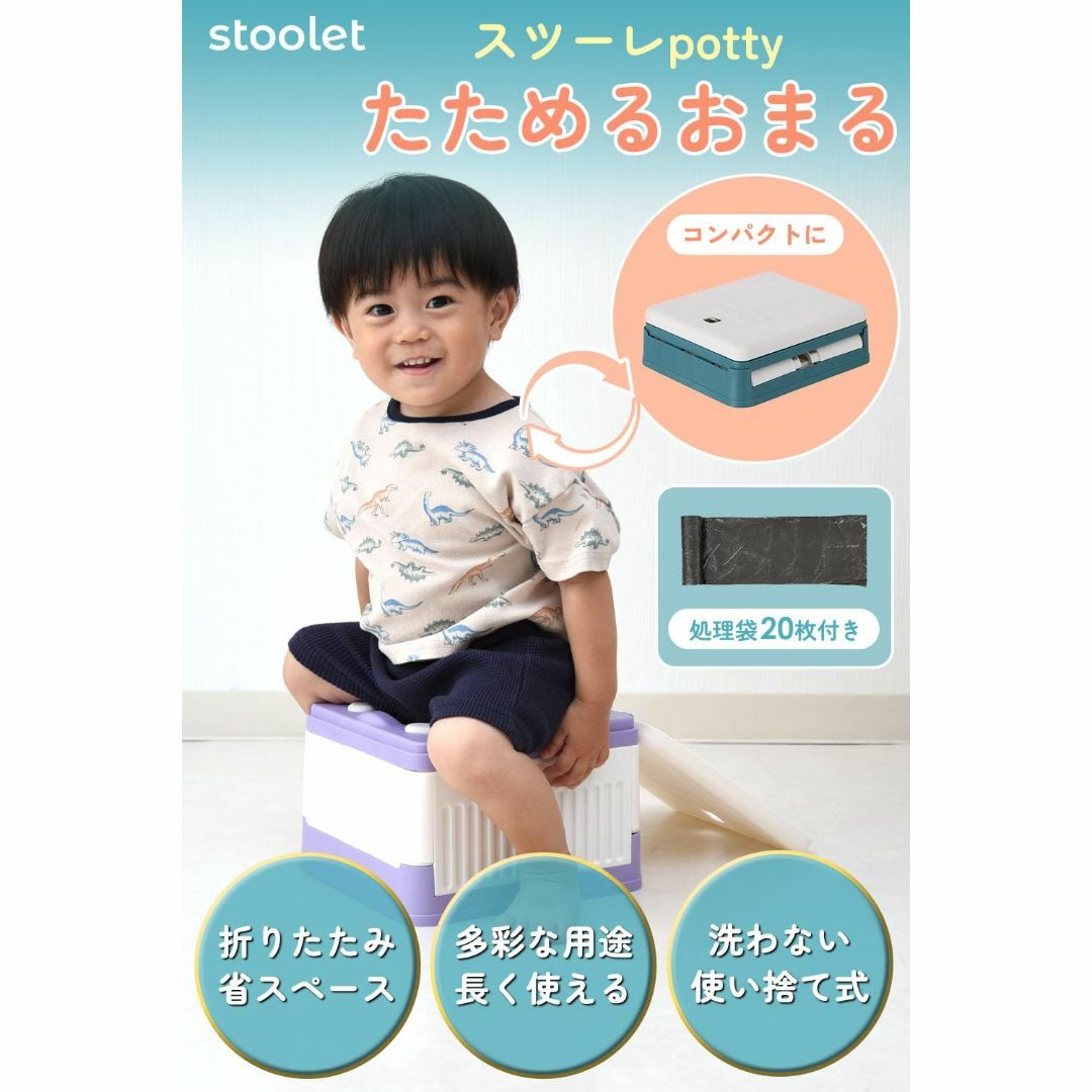 【色: ピンク】(ダジエ) スツーレ 携帯おまる おしゃれ＆コンパクトでお出かけ