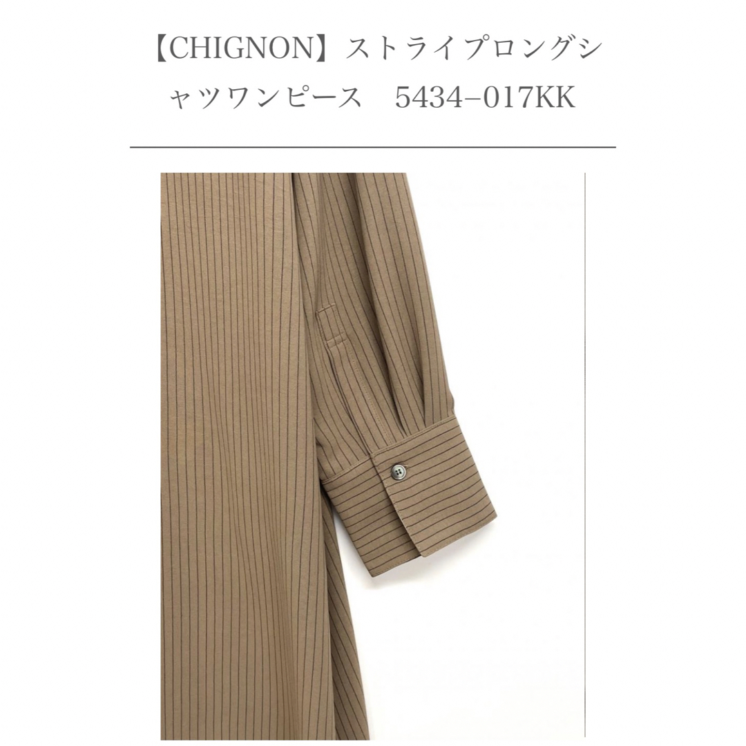 chignon シニヨン ロングシャツワンピース-