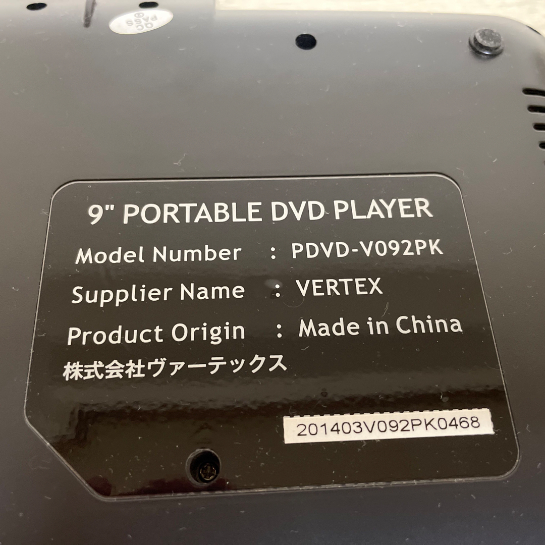 3055様専用 ポータブル DVD プレイヤー  スマホ/家電/カメラのテレビ/映像機器(DVDプレーヤー)の商品写真