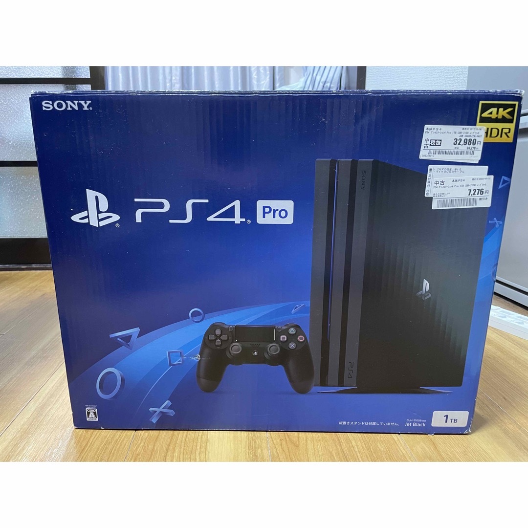 PS4 pro CUH-7100 BB01 1TB 新品・未開封・保証書付