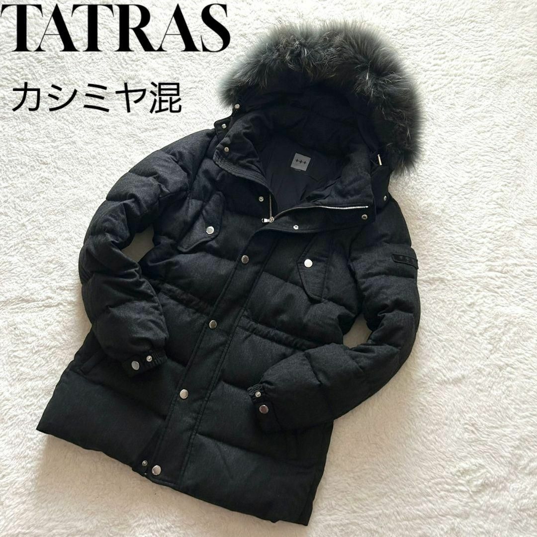 最高級✨タトラス ダウンジャケット BIONDI カシミヤ混 ネイビー M | フリマアプリ ラクマ