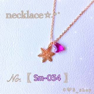 〖Sm-034〗Snow❄︎.* ❁necklace❁ ネックレス 紫 結晶 雪(アイドルグッズ)