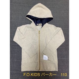 エフオーキッズ(F.O.KIDS)の★F.O.KIDS フードが外せるパーカー　110(ジャケット/上着)