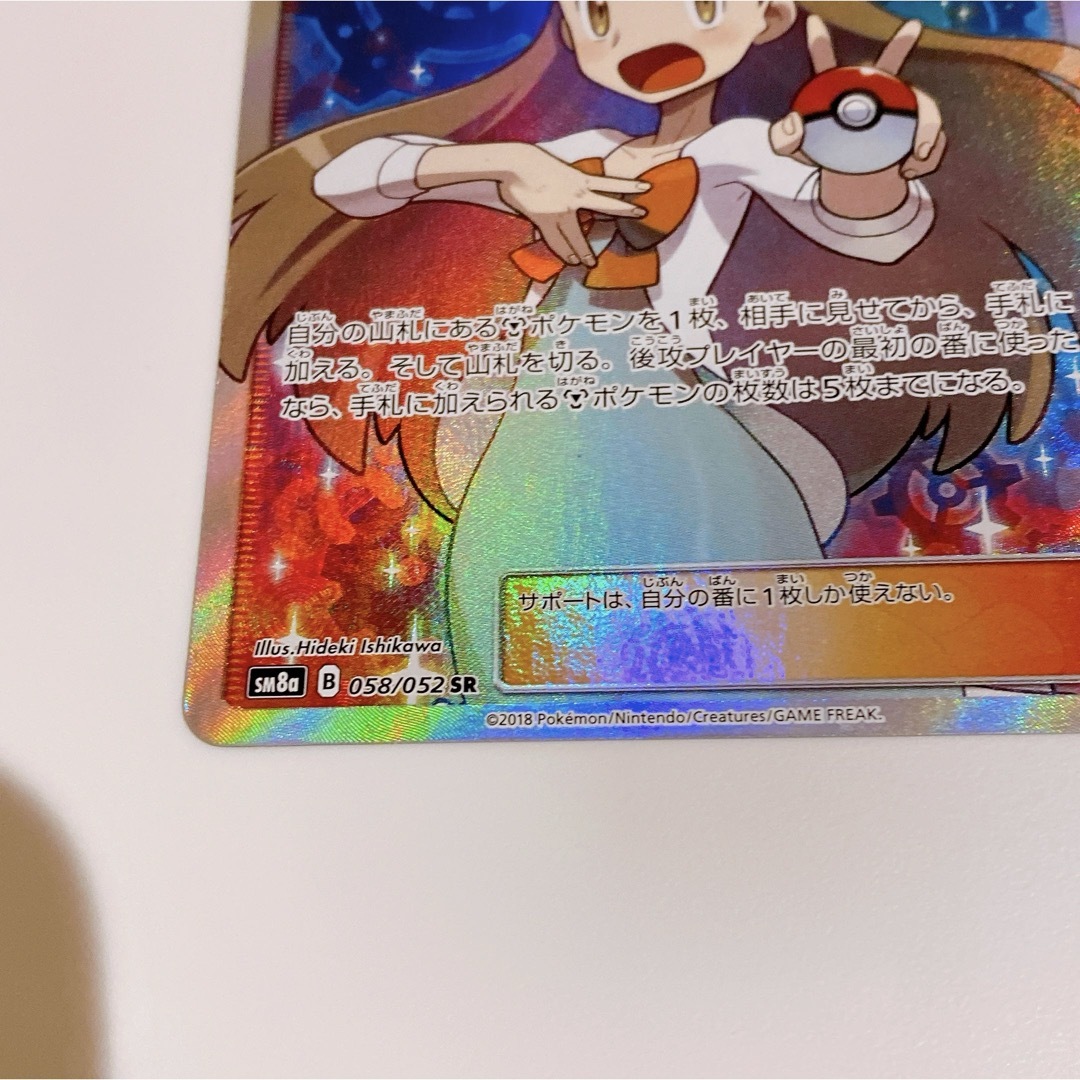 ポケモン - ミカン sr ポケカ ポケモンカード ダークオーダーの通販 by