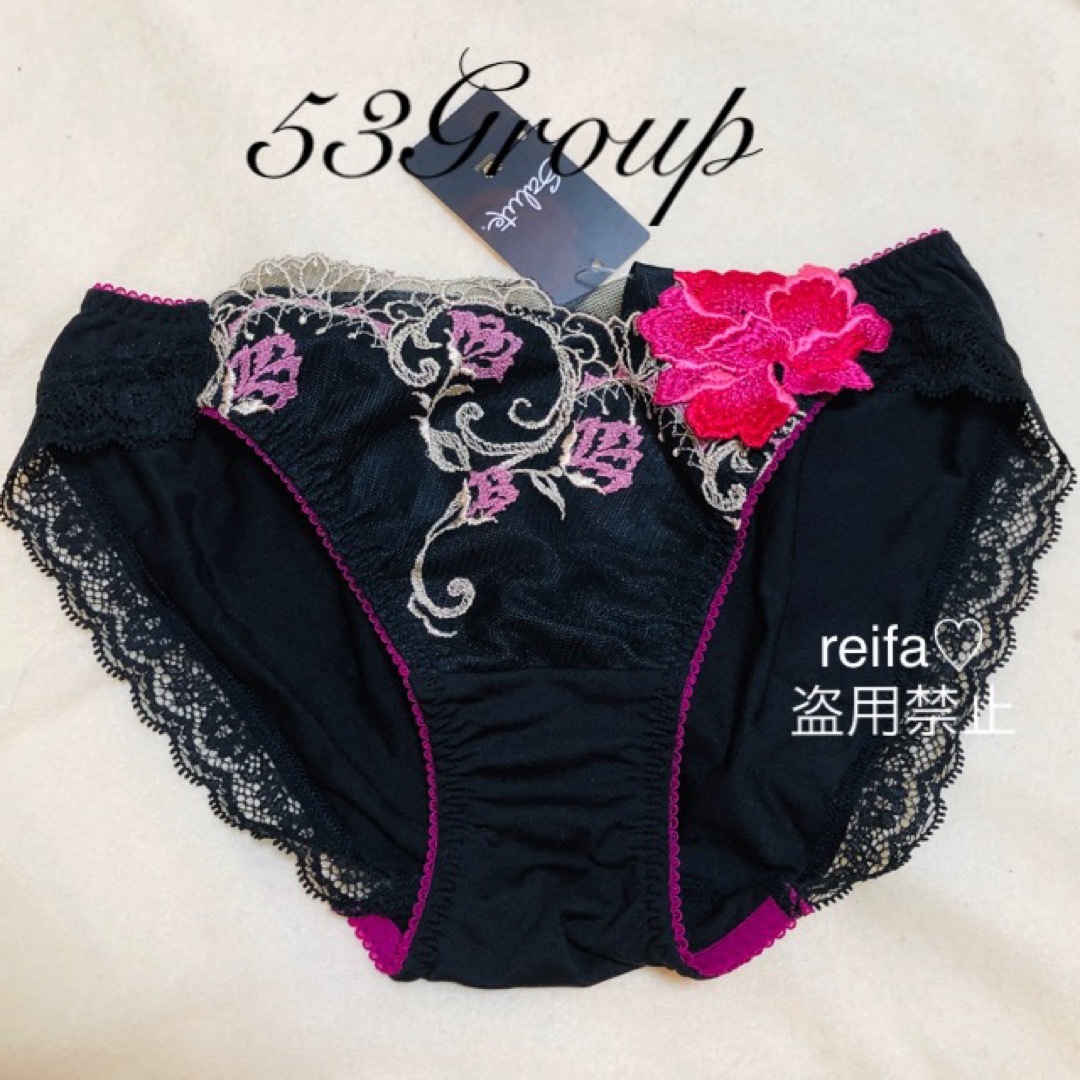 #reifa♡のサルートセール 32G RP ノーマルM サイズ変更不可