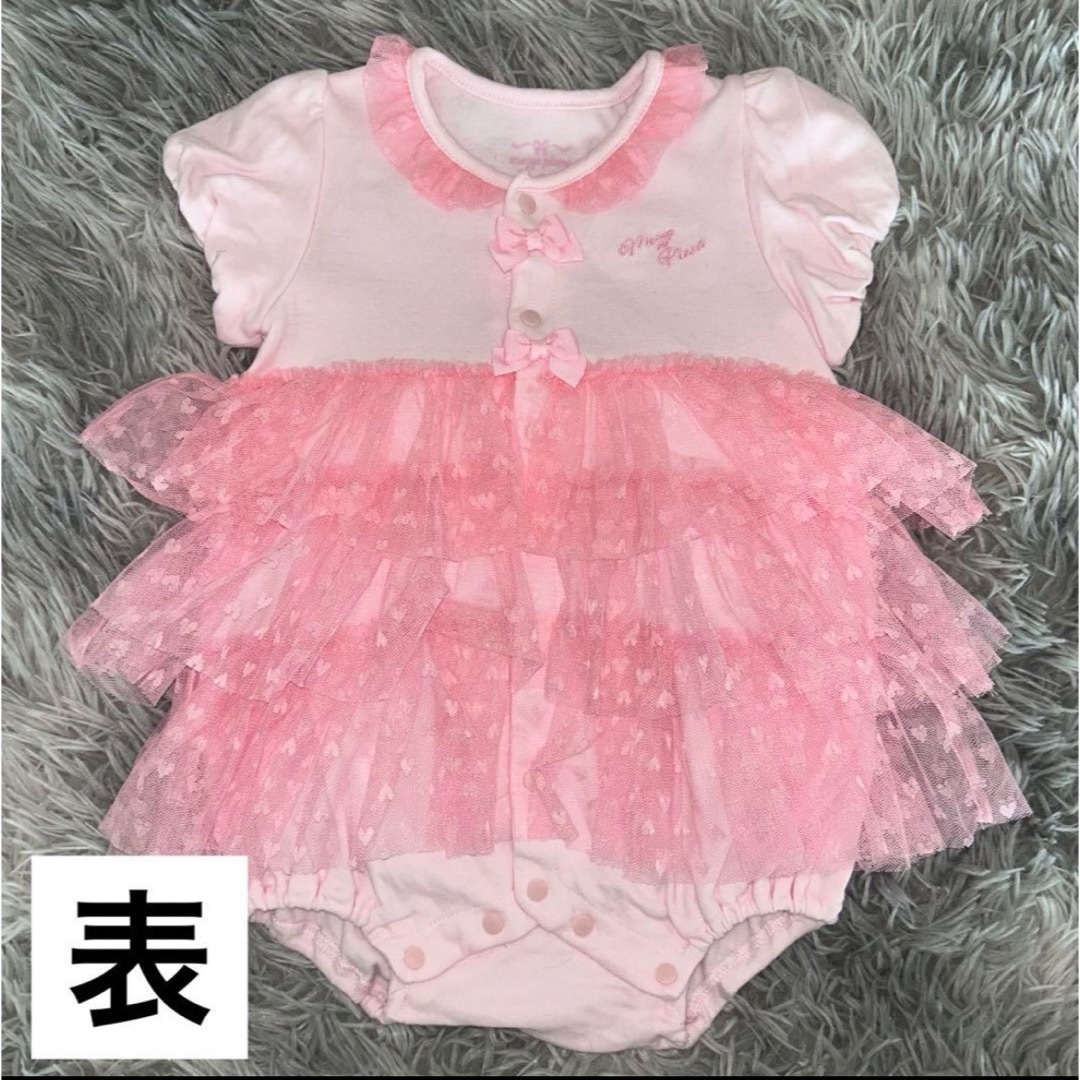 ベビー服:mezzo pianoベビー服(~85cm)