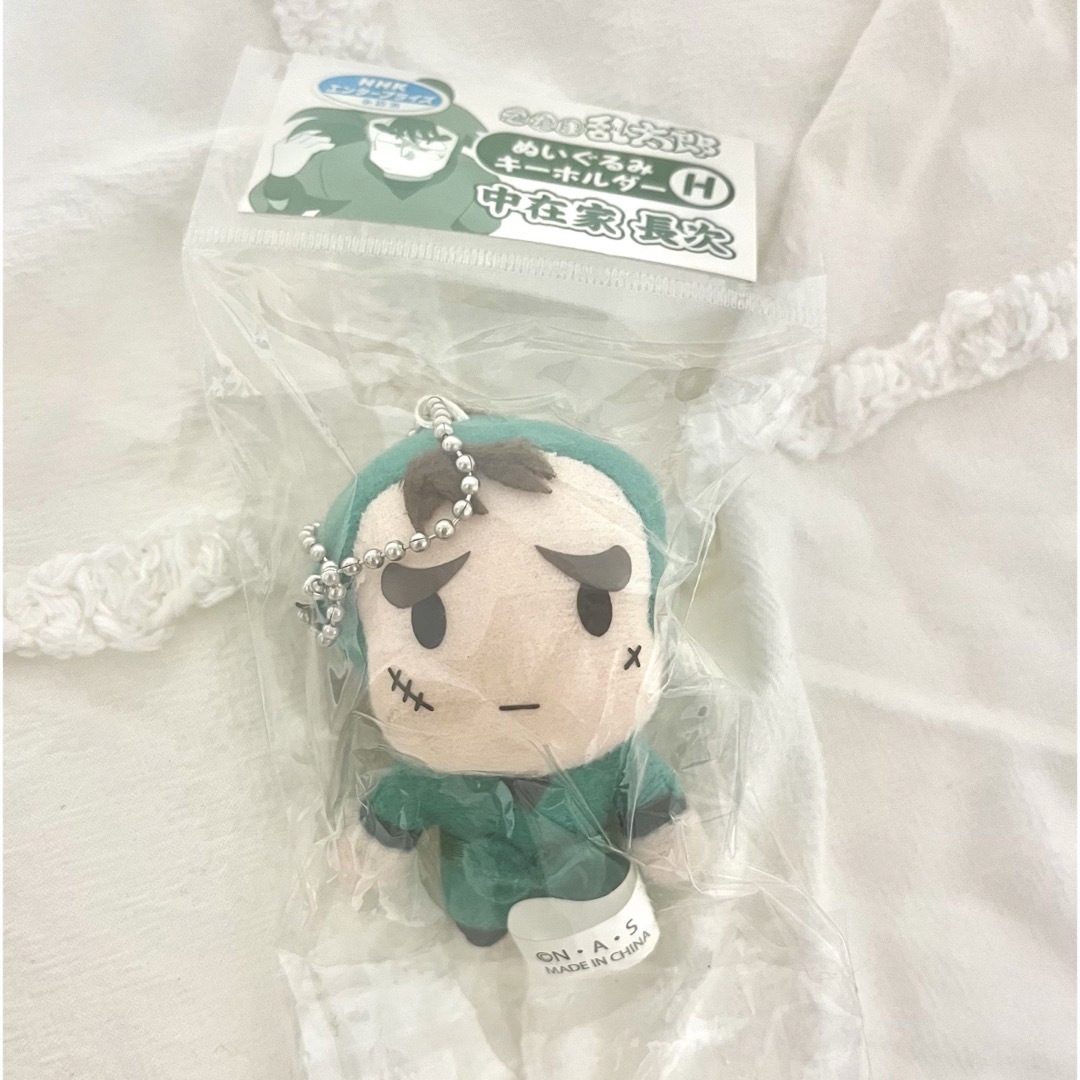 値引き交渉可】忍たま乱太郎 ボールチェーン キーホルダー 値引き交渉可】忍たま乱太郎 ボールチェーン キーホルダー