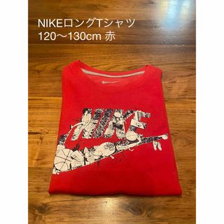 ナイキ(NIKE)のNIKEロングTシャツ 赤 XS(120〜130cm)(Tシャツ/カットソー)