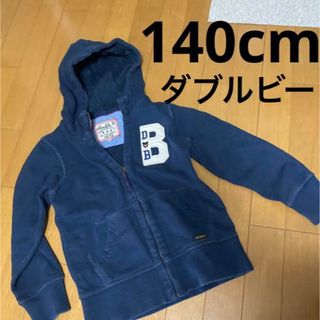 ミキハウス(mikihouse)の140cm 男の子 ミキハウス ダブルビー 長袖パーカー ジップアップ(Tシャツ/カットソー)