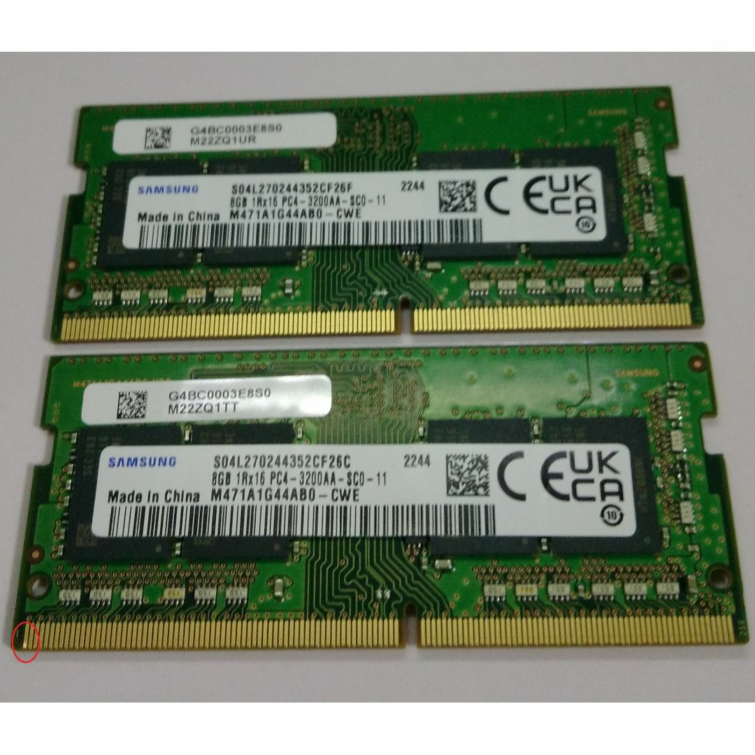 SAMSUNG SO-DIMM DDR4 メモリー8GB2枚