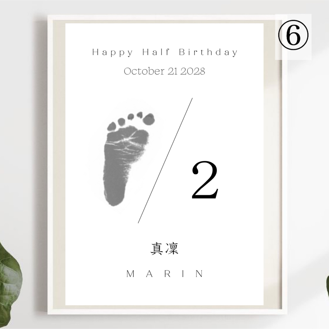 手形アート 足形アート 1歳 誕生日 100日 台紙 ハーフバースデー A4の 