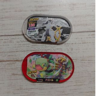 ショウガクカン(小学館)のポケモンメザスタ　アルセウス　ナエトル　2枚セット　コロコロコミック付録(キャラクターグッズ)