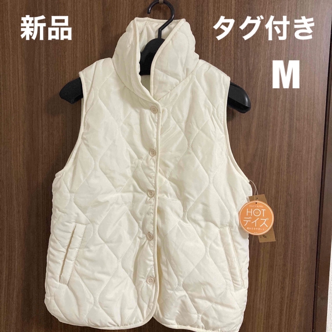N-5【新品タグ付き】Mサイズ／暖かベスト／中綿／ホワイト レディースのジャケット/アウター(ダウンベスト)の商品写真