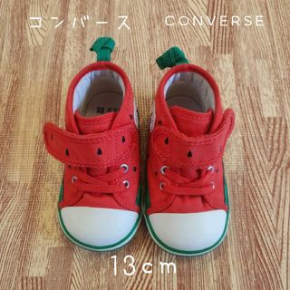 コンバース(CONVERSE)の【値下げ】CONVERSE コンバース スイカ スニーカー 13cm(スニーカー)