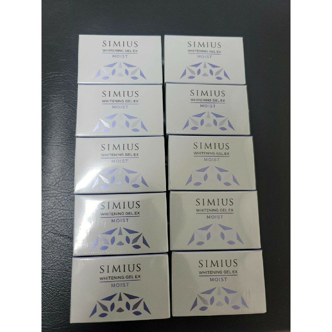 シミウス SIMIUS ☆モイスチャーパック3本セット☆