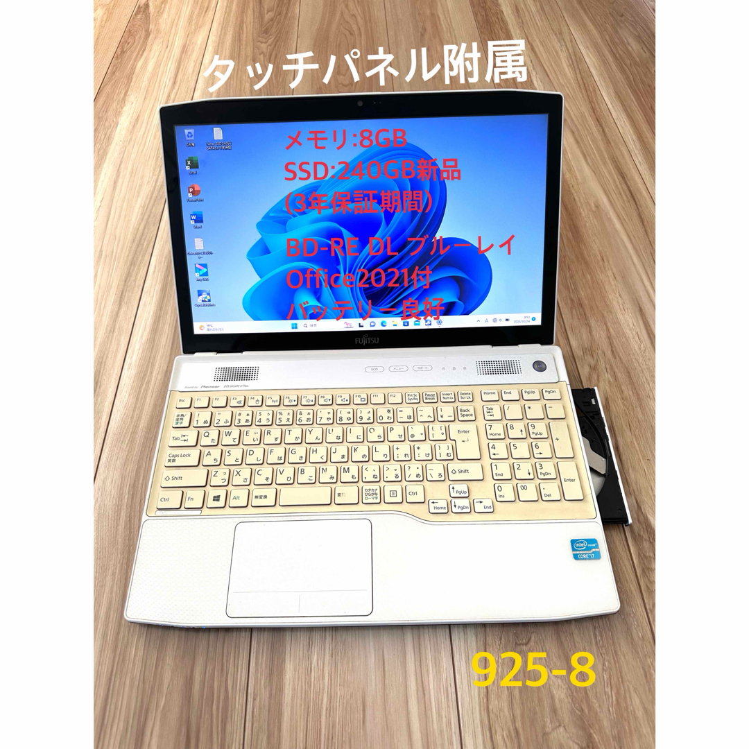 富士通 ノートパソコン LIFEBOOK AH77/K/特価良品