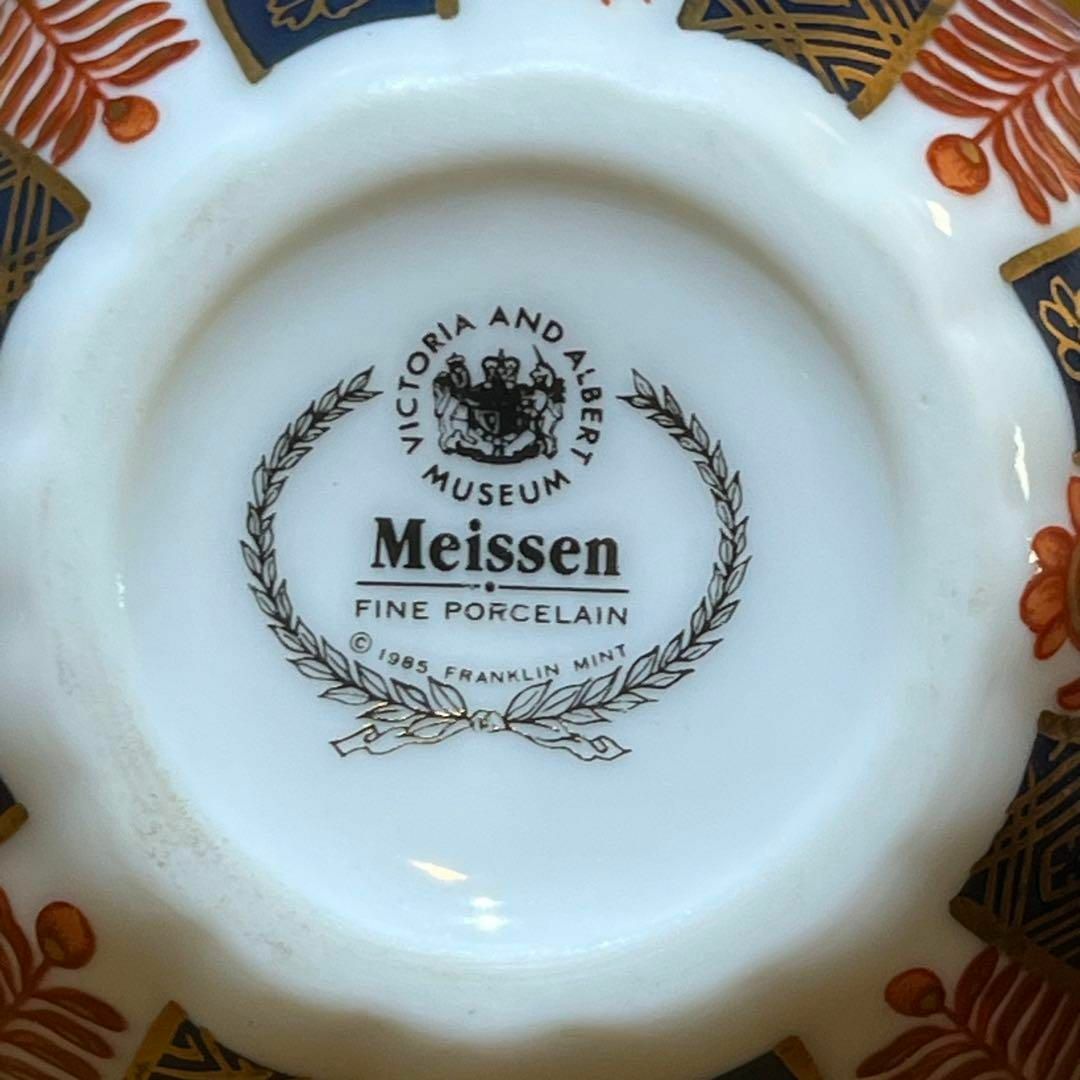 MEISSEN - マイセン☆ヴィクトリア＆アルバート美術館 フランクリン