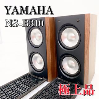 ヤマハ - ⭐︎YAMAHAサウンドプロジェクターYSP-2700 NS-WSW120⭐︎の