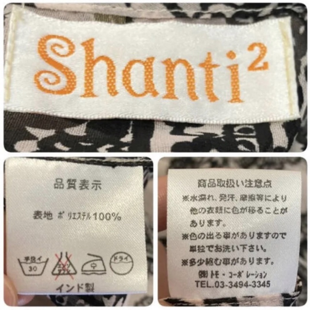 SHANTii(シャンティ)の【Shanti】チュニック レディースのトップス(チュニック)の商品写真