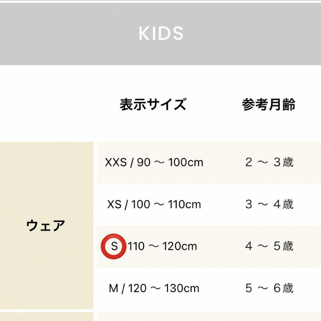 ジェラピケ ピカチュウ ポケモン キッズ Sサイズ 110cm 120cm