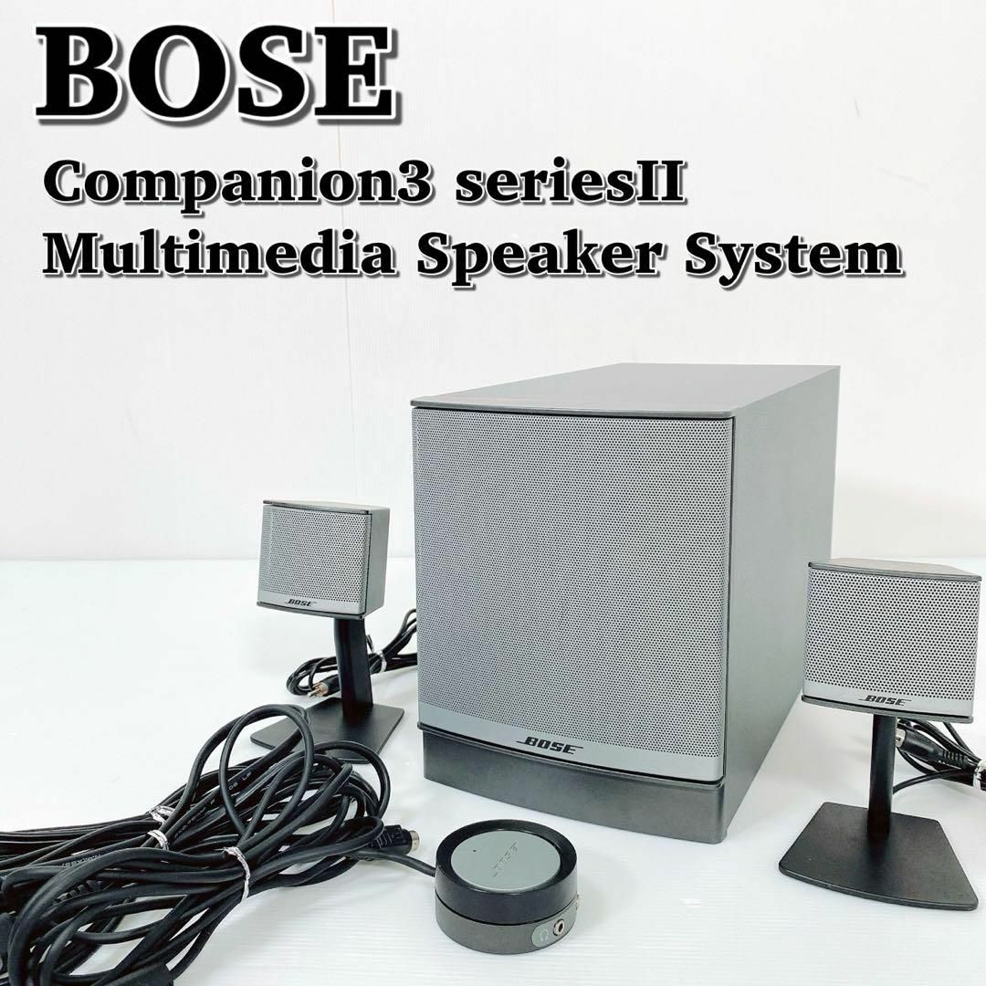 A055 BOSE ボーズ companion3 series ii スピーカー-