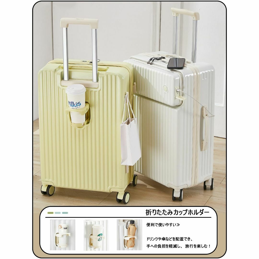 【色: ホワイト】[Manatsulife] キャリーケース スーツケース 旅行