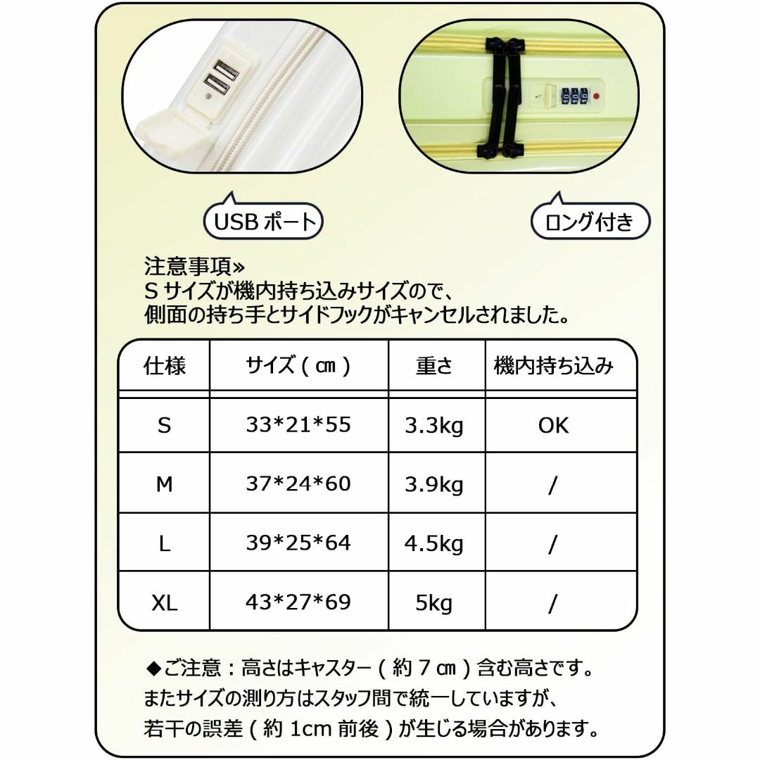 【色: ホワイト】[Manatsulife] キャリーケース スーツケース 旅行