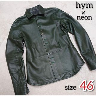 【極美品】hym×Neon　レザー　シャツ　ジャケット　グリーン　羊革　46(レザージャケット)