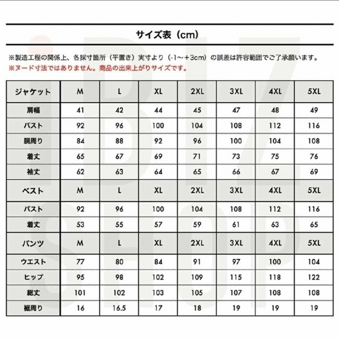 3ピーススーツ M~5L セットアップ メンズ チェック柄 1つ 3ピーススーツ M~5L セットアップ メンズ チェック柄 1つ