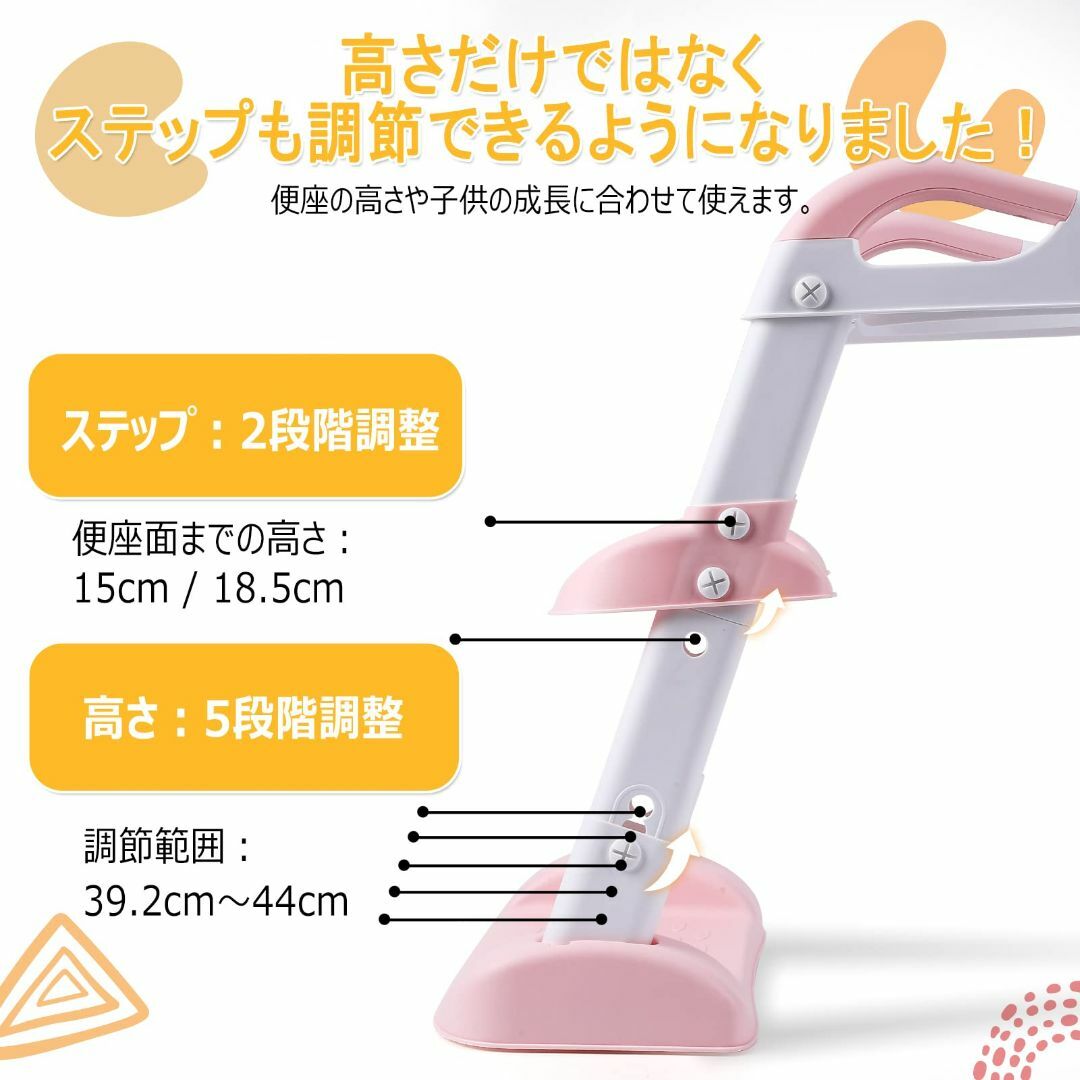 【色: ピンク】Thinkmax 補助便座 トイレトレーナー ステップ付き レト 7