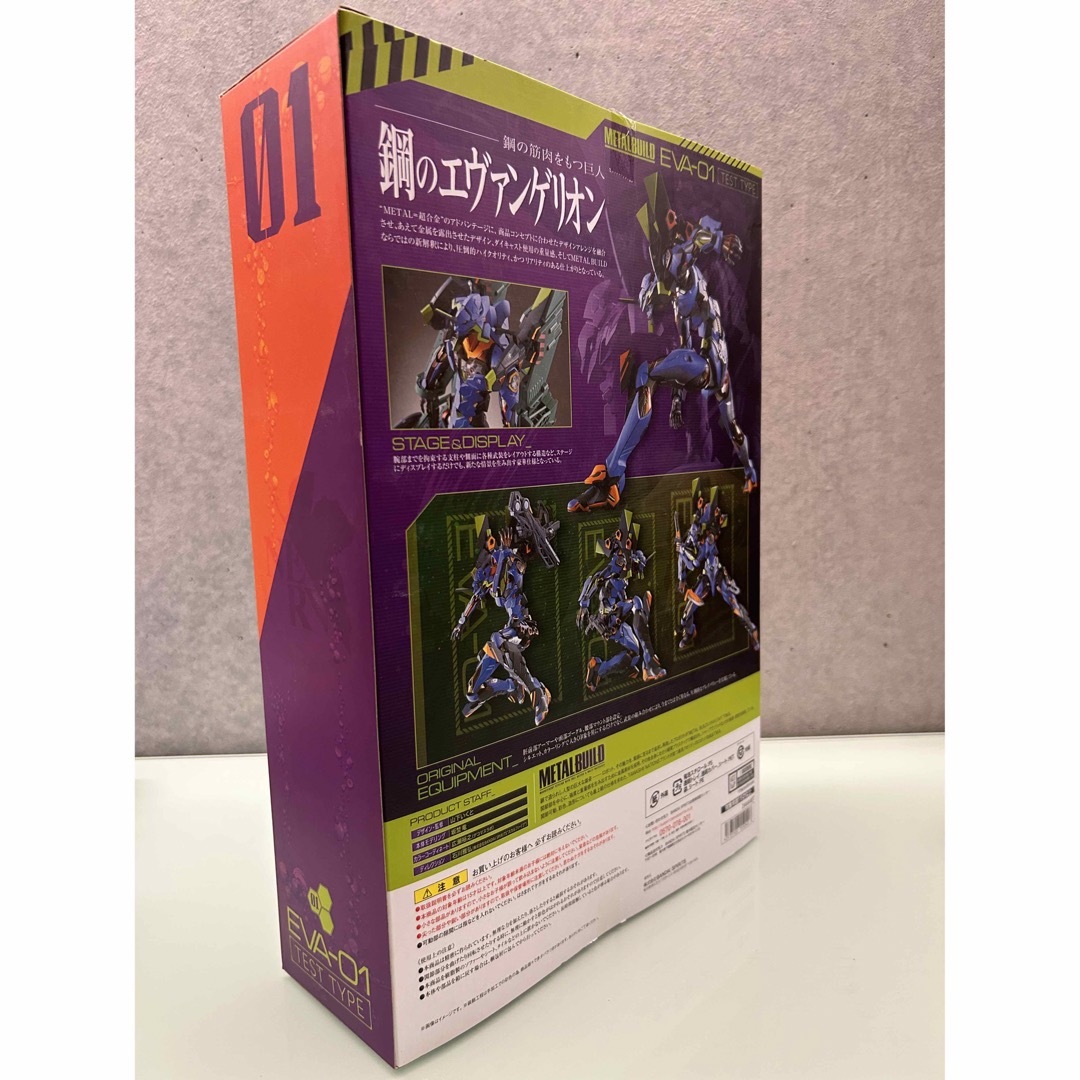 BANDAI(バンダイ)の新品　METAL BUILD エヴァンゲリオン初号機 塗装済み可動フィギュア  エンタメ/ホビーのフィギュア(アニメ/ゲーム)の商品写真