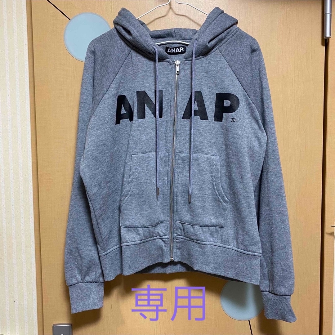 ANAP(アナップ)の専用【訳あり】ANAP パーカー フード 裏起毛 グレー レディースのトップス(パーカー)の商品写真