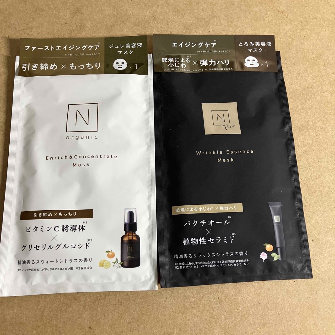 N organic(エヌオーガニック)のN organic マスク　2種類 コスメ/美容のスキンケア/基礎化粧品(パック/フェイスマスク)の商品写真