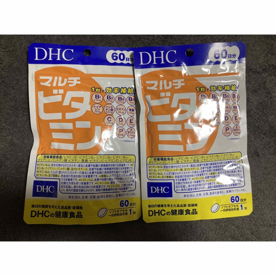 DHC(ディーエイチシー)のDHC マルチビタミン 60日分×2袋 食品/飲料/酒の健康食品(ビタミン)の商品写真