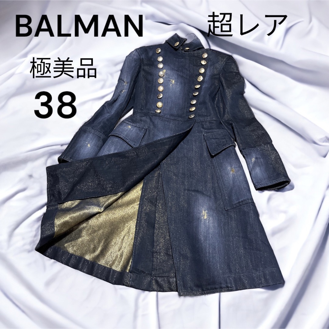 BALMAIN(バルマン)の極美品　激レア　バルマン　BALMAN デニムミリタリーコート　38 レディースのジャケット/アウター(ロングコート)の商品写真