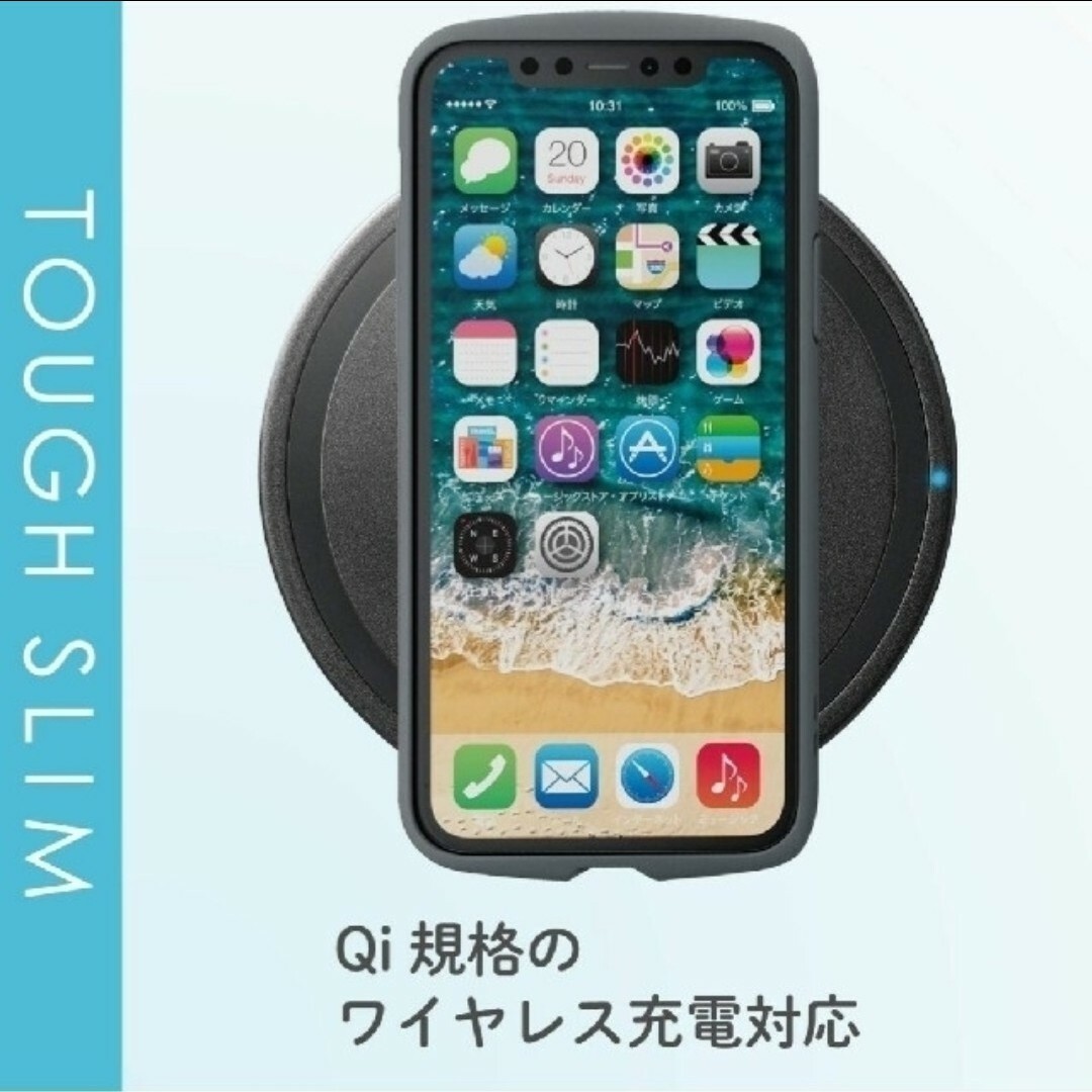 ELECOM(エレコム)のiPhone 11 Pro ELECOM TOUGH SLIM LITE グレー スマホ/家電/カメラのスマホアクセサリー(モバイルケース/カバー)の商品写真