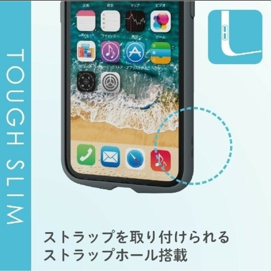 ELECOM(エレコム)のiPhone 11 Pro ELECOM TOUGH SLIM LITE グレー スマホ/家電/カメラのスマホアクセサリー(モバイルケース/カバー)の商品写真