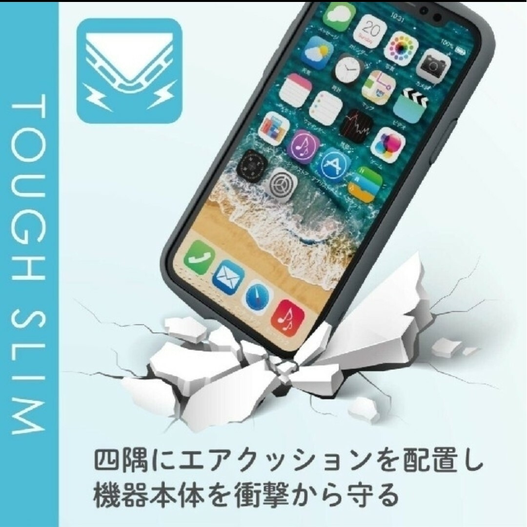 ELECOM(エレコム)のiPhone 11 Pro ELECOM TOUGH SLIM LITE グレー スマホ/家電/カメラのスマホアクセサリー(モバイルケース/カバー)の商品写真