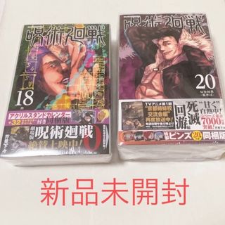 新品の通販 40,000点以上（エンタメ/ホビー） | お得な新品・中古・未