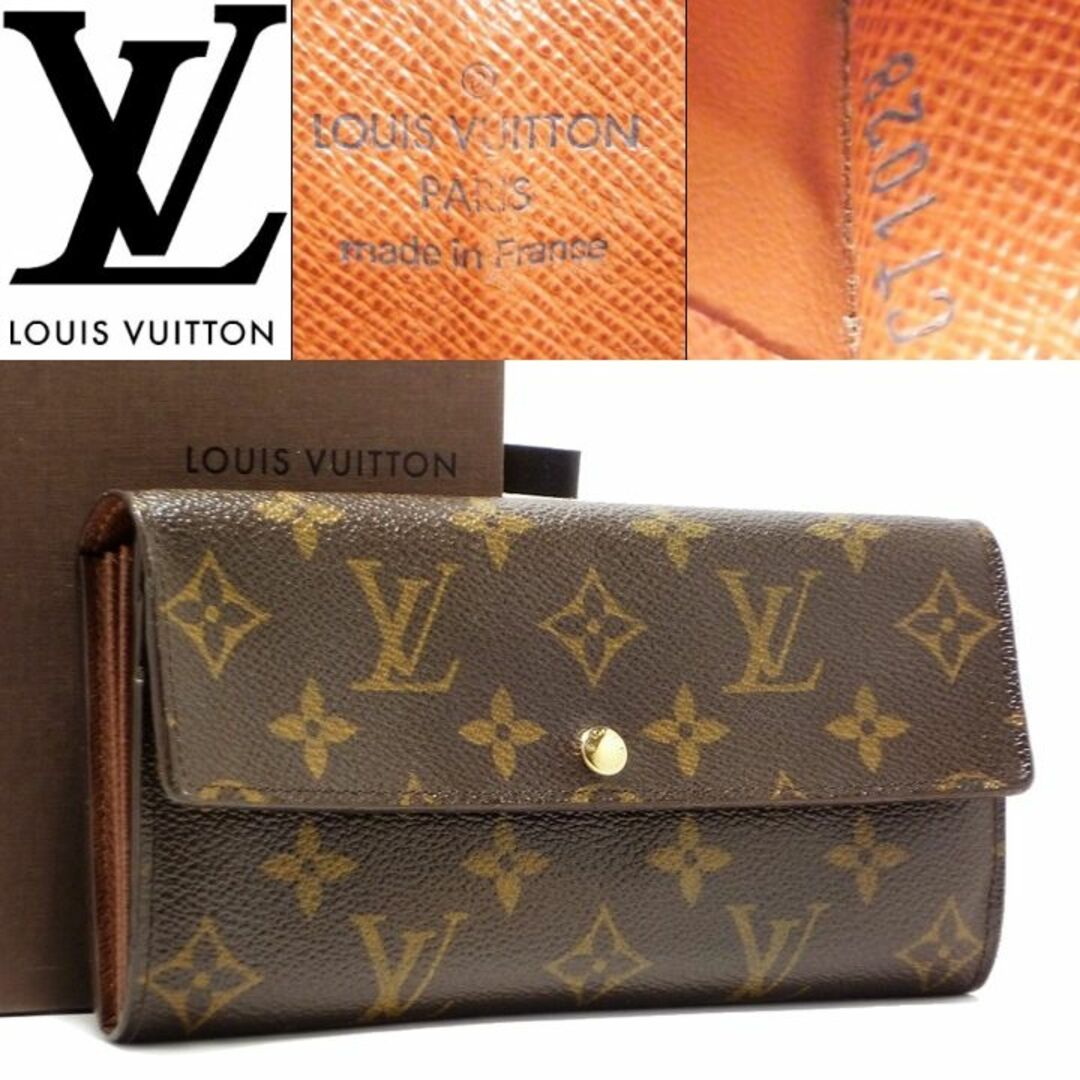 LOUIS VUITTON - 美品 ルイヴィトン 二つ折り 長財布 モノグラム サラ